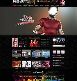 健身俱樂部圖片