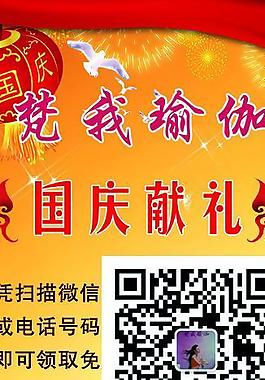 十一促銷海報圖片