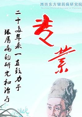 專業 宣傳牌圖片