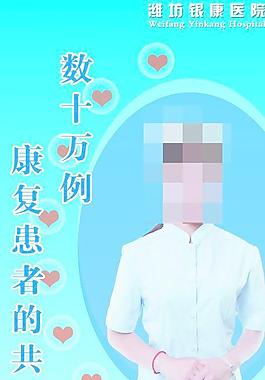 療效牌子圖片