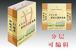 手提袋 醫(yī)院圖片