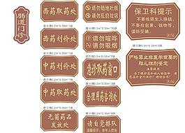 提示牌圖片