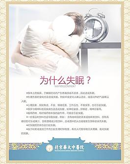 醫院展板圖片