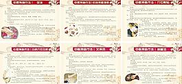 中國(guó)風(fēng)設(shè)計(jì)圖片