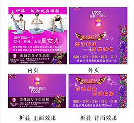 美容院折卡圖片