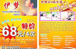 美容圖片