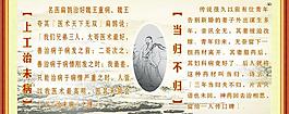 當歸不歸圖片