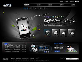 韓國手機(jī)網(wǎng)站首頁設(shè)計PSD分層模板