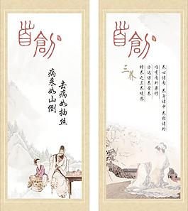 養生之修養篇圖片