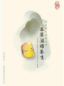 中式傳統(tǒng)設(shè)計水墨風(fēng)格圖片