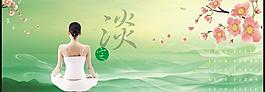 淡定心境圖片