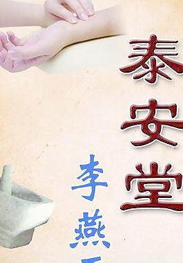診所圖片