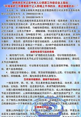 易拉宝图片