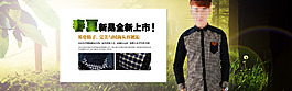 淘宝全屏轮播海报