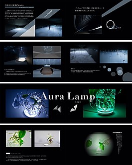 LED 燈光裝置畫冊