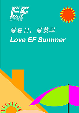易拉寶