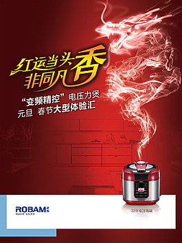 回顧聯(lián)通沃3G宣傳海報(bào)