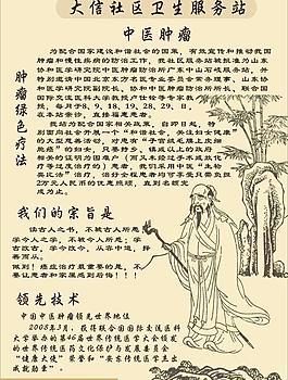 防疫站燈布圖片