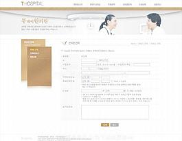 醫(yī)院海報(bào)圖片