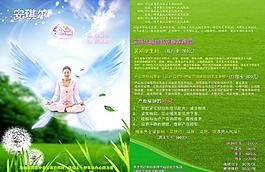 戀愛龍神圖片