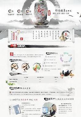 中國(guó)風(fēng)專題圖片