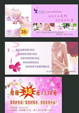 秋水怡人圖片