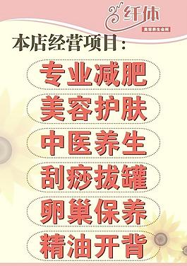 經營項目海報圖片