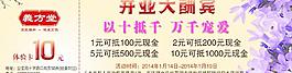 體驗卡圖片
