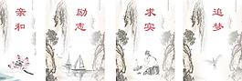 企业公司文化图片