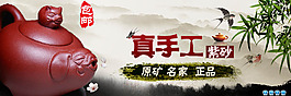 紫砂鉆展圖
