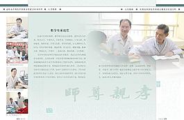 畫(huà)冊(cè)圖片