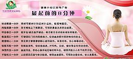 健康小知識圖片