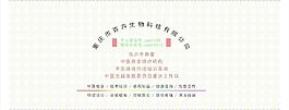 代金券模板圖片