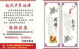 按摩圖片