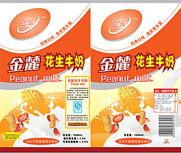 花生牛奶蛋白飲料包裝
