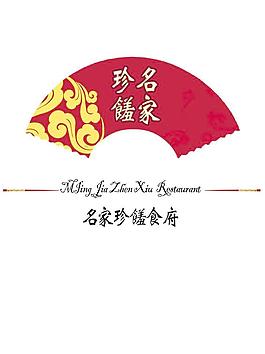 尊貴名片圖片