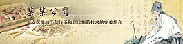 醫藥廣告圖片