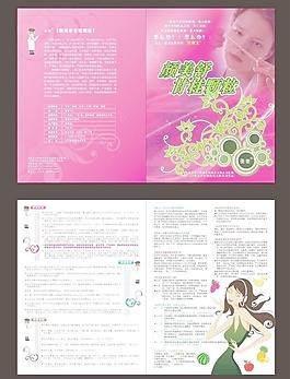 圣世牌 顏美舒甘桂顆粒圖片