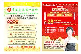 萱姿圖片