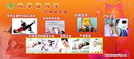 計生展板圖片