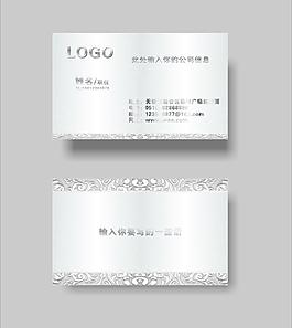 高檔名片圖片