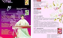 余氏香薰美容館五周年慶典圖片