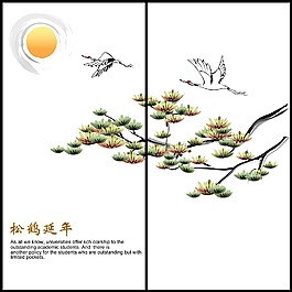 丹頂鶴移門