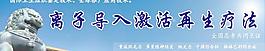 醫療 醫學圖片