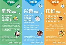 易拉寶圖片