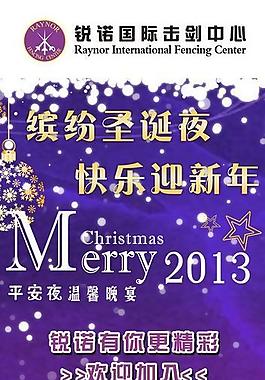 易拉寶圖片