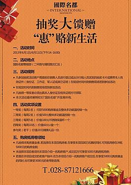 易拉寶圖片