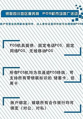 易拉寶圖片