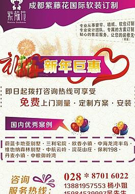 易拉寶圖片
