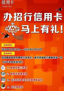 易拉寶圖片